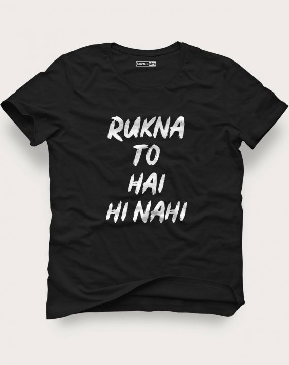 Rukna To Hai Hi Nahi T-shirt