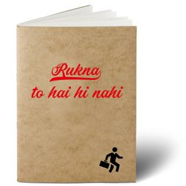 Rukna To Hai Hi Nahin Notebook